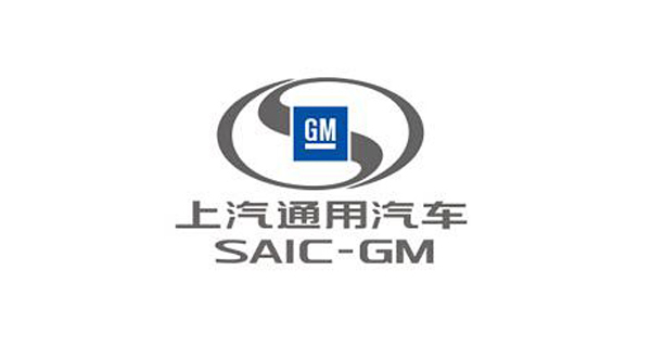 上汽通用汽车