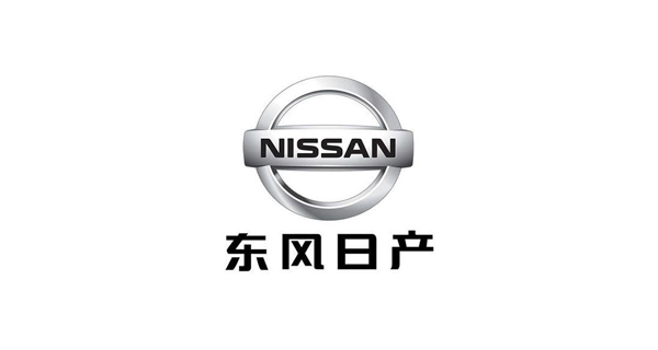日产