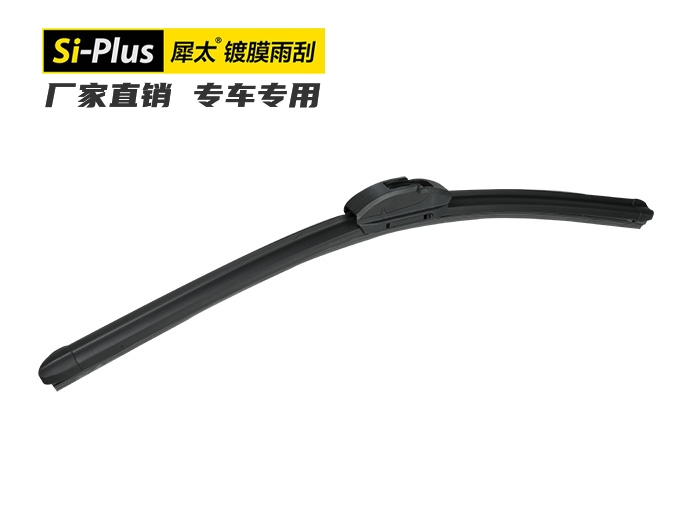 多功能无骨复合型雨刷